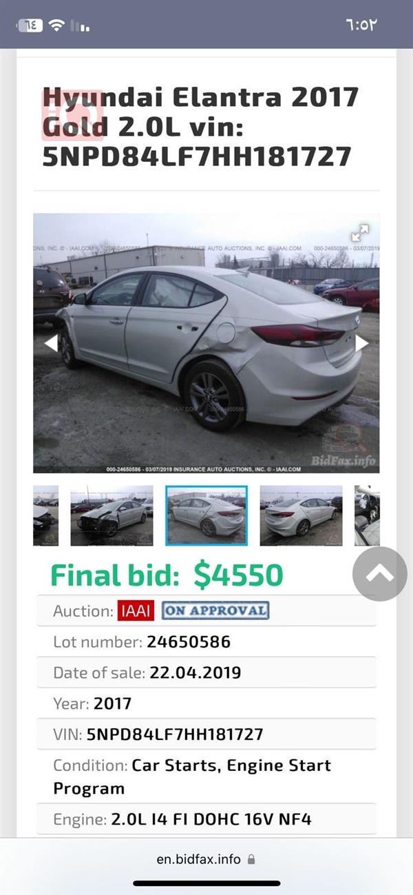 car image